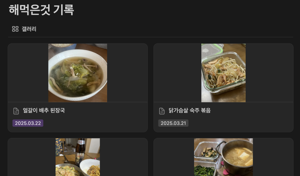 계산닭유통 이미지
