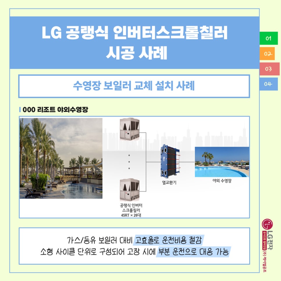 케이엘리조트 이미지