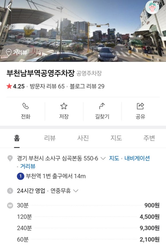 서원집밥 사진 5