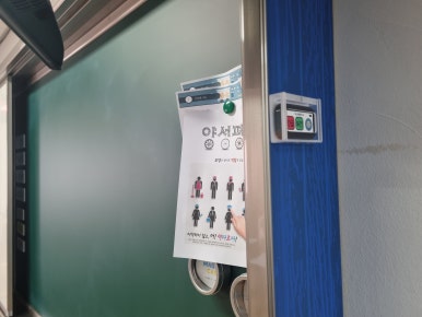 부산혜원학교 이미지
