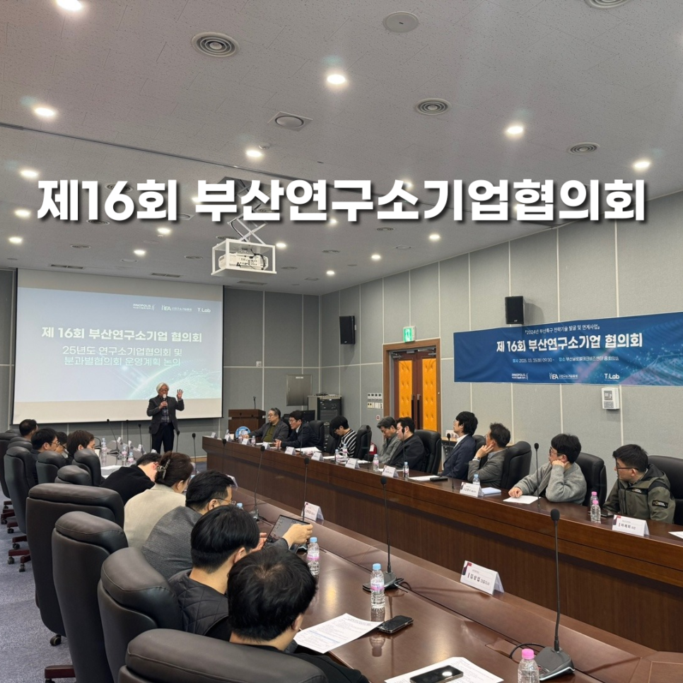 주식회사 티랩 이미지