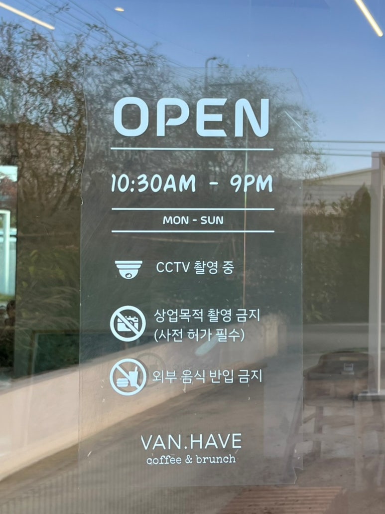 반헤이브 이미지