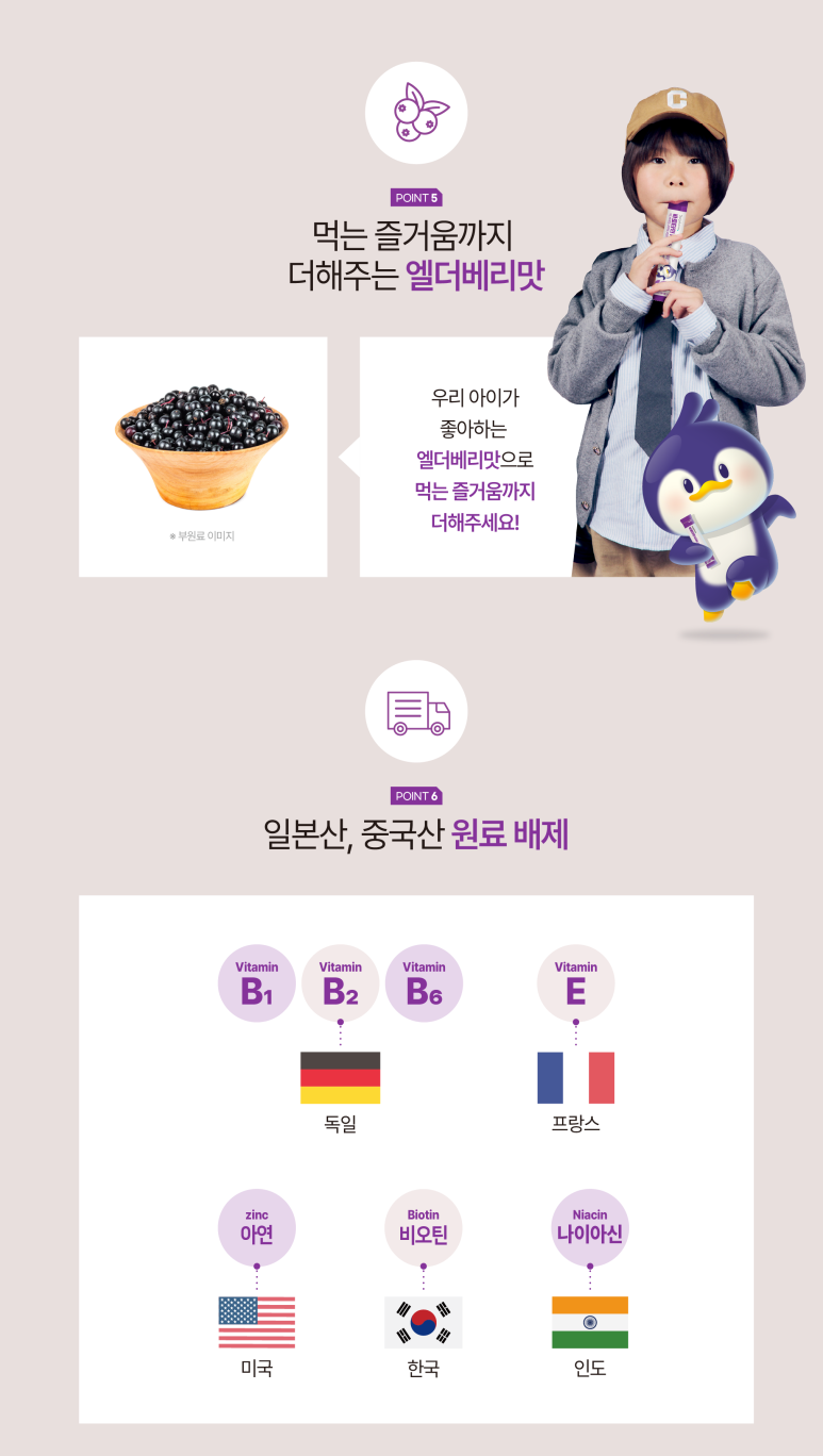 민키즈 이미지