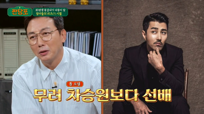 모델라인 이미지