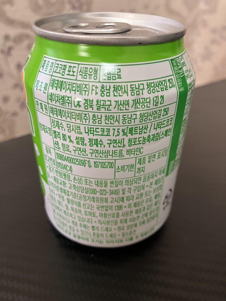 (주)코코팜 이미지