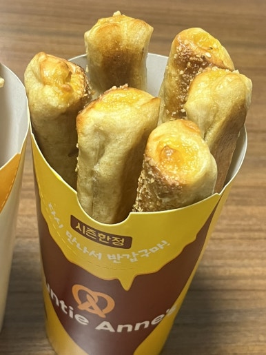 앤티앤스프레즐 NC야탑점 사진 7