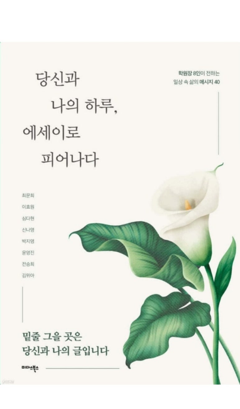 문피어나다 이미지