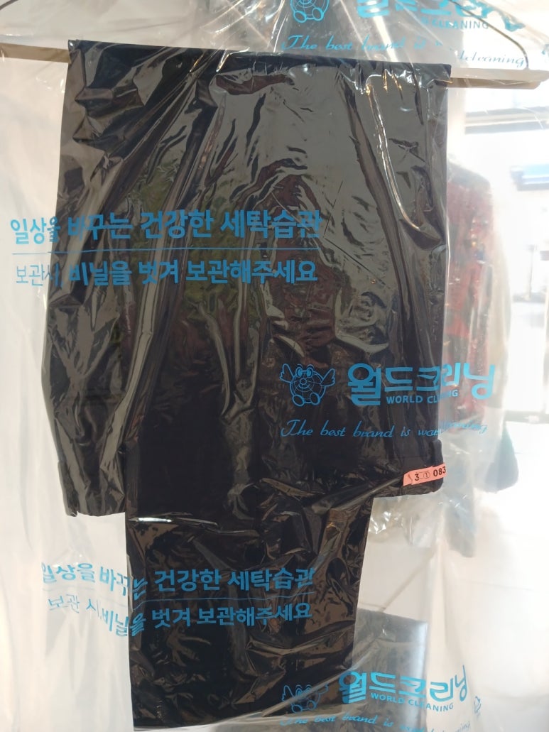 시장크리닝 이미지