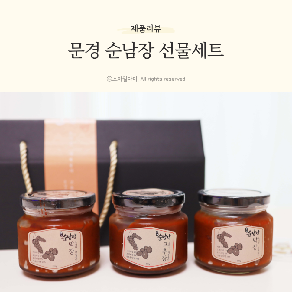 순남장 이미지
