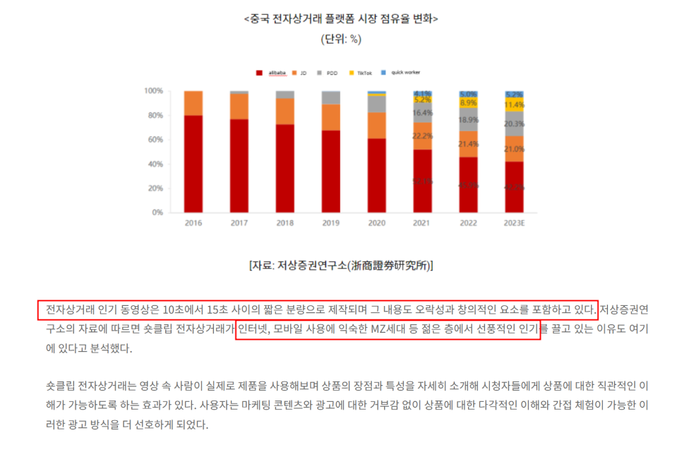 엠씨엔주 이미지
