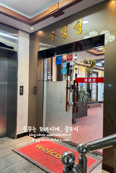북경성 이미지