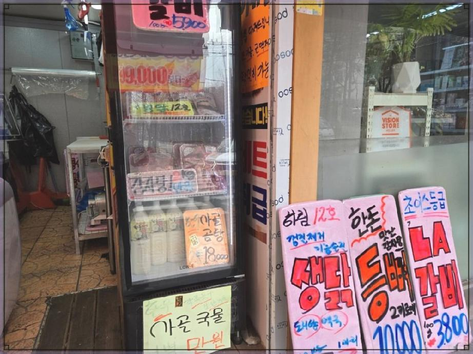 가락축산 이미지