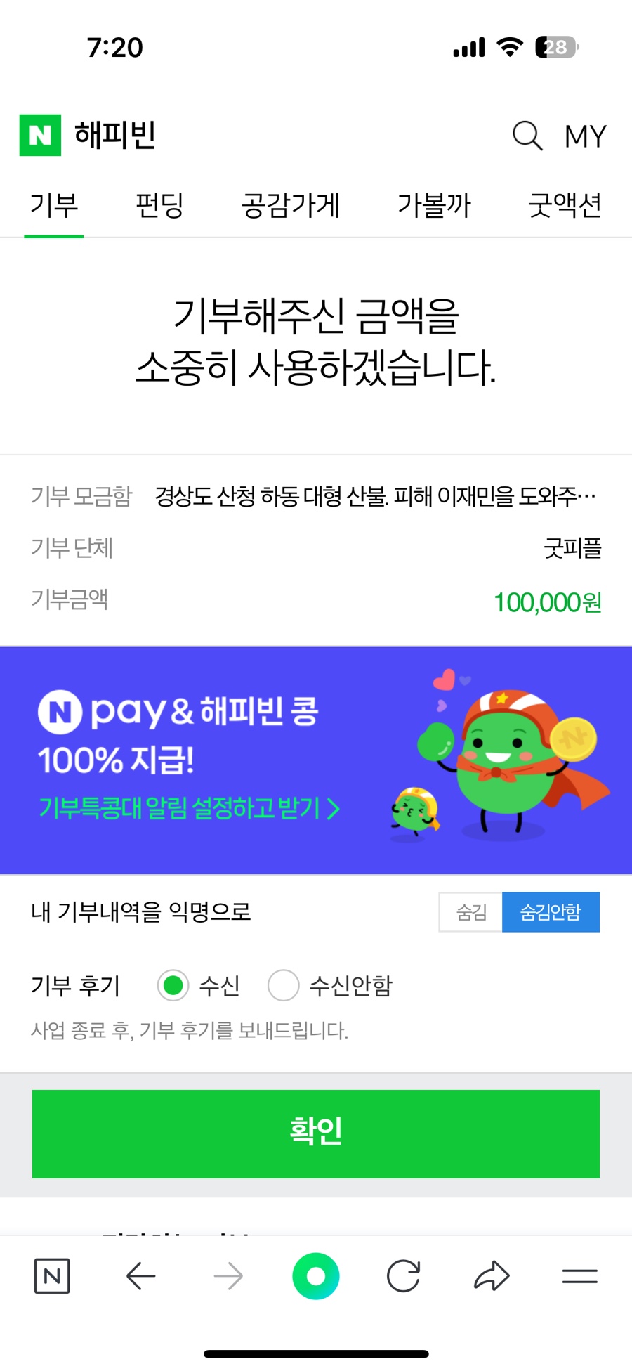 오구오구 이미지