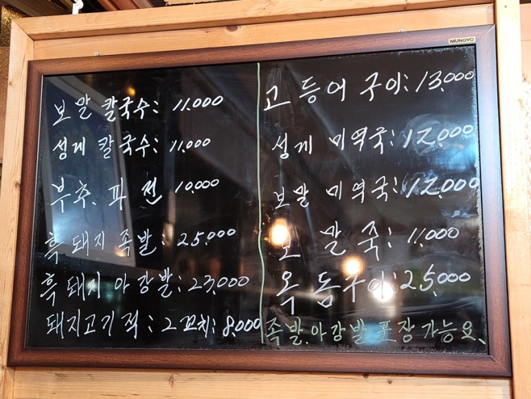 푸짐한 식당 이미지