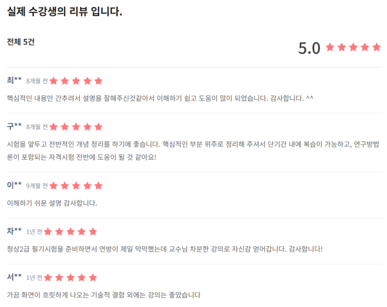 마음데이터랩 이미지
