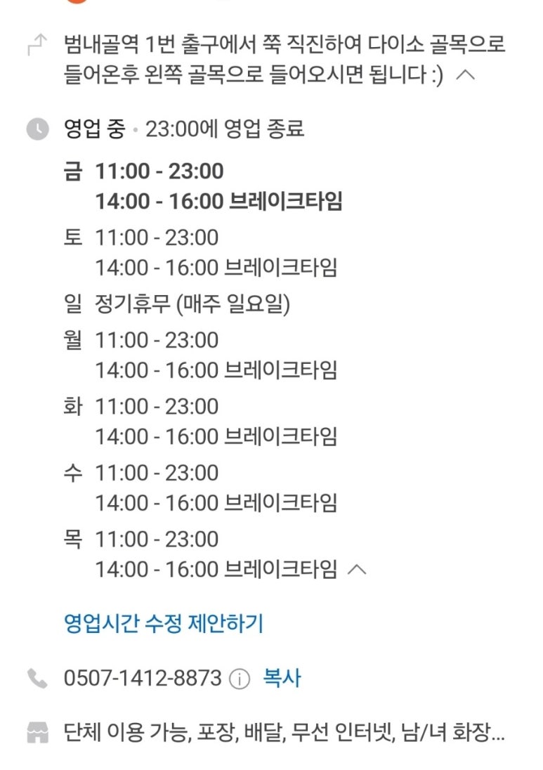 소문난홍대김치보쌈 이미지