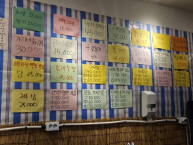익선동 자갈치 이미지