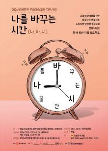 나-바 이미지