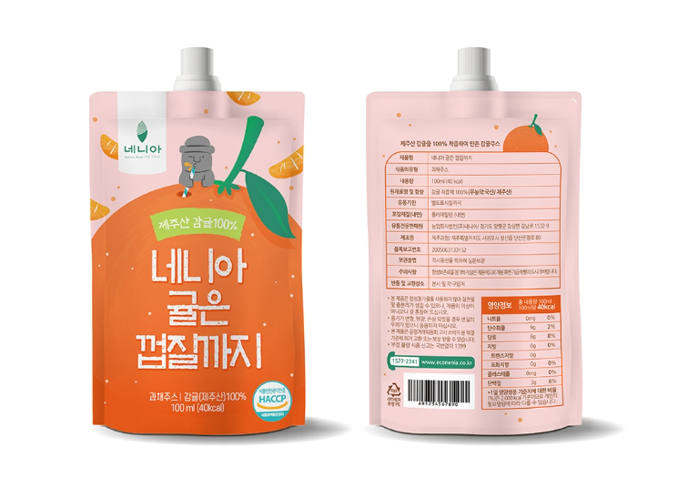 제주음료 이미지