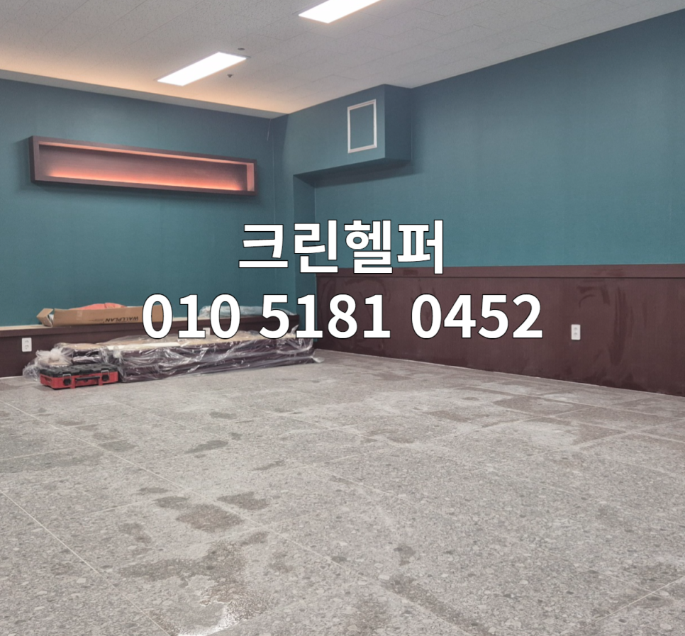 크린헬퍼 이미지
