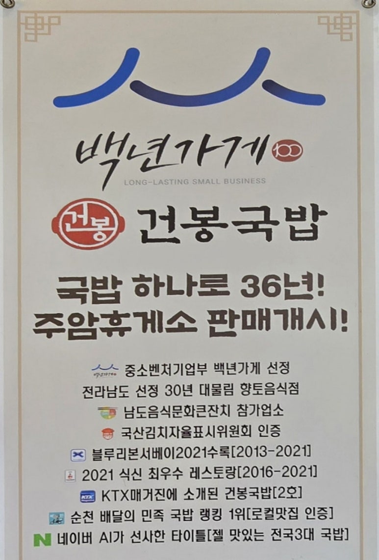 한국건봉 이미지