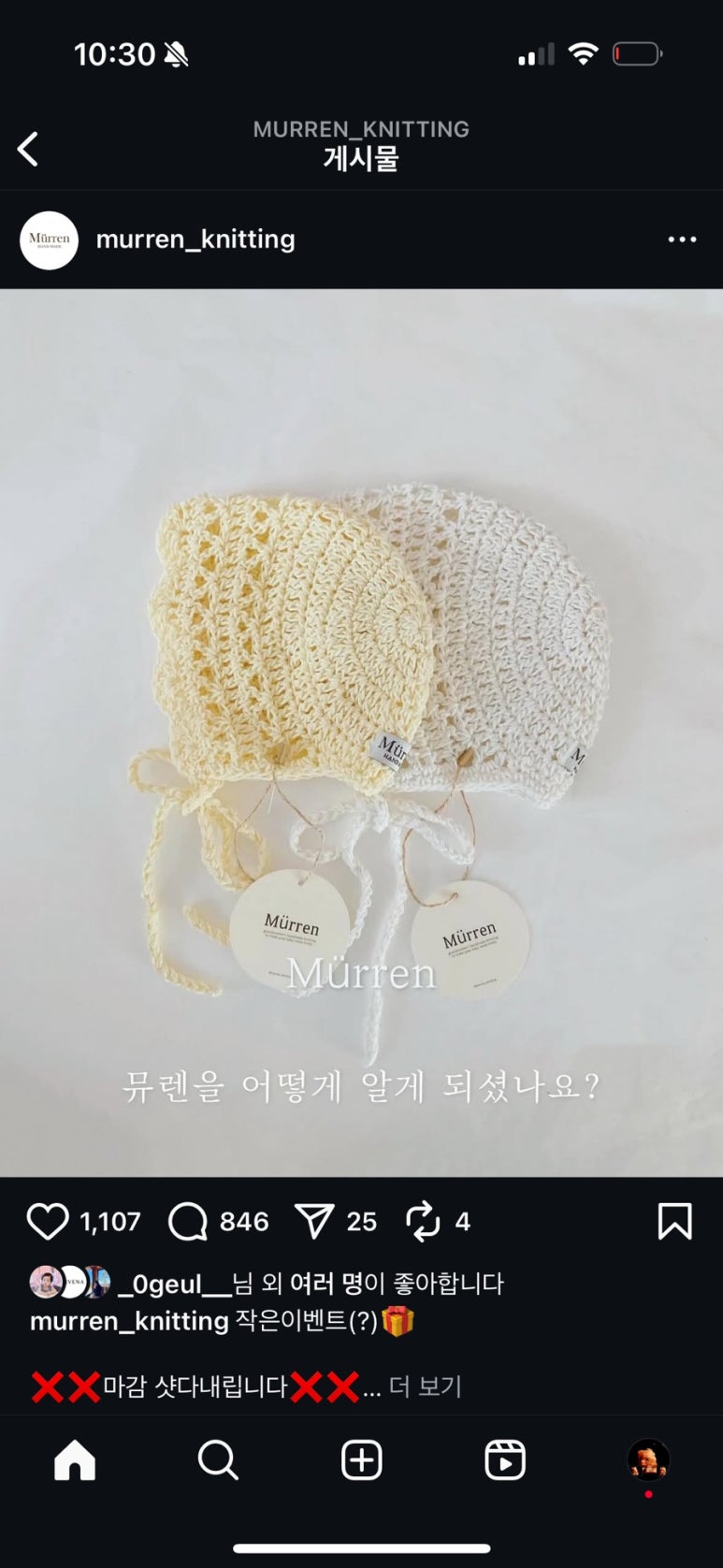 뮤렌 이미지