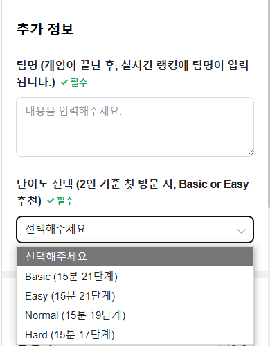 점핑배틀청주점 이미지