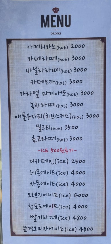 아름다운한끼 일산본점 이미지