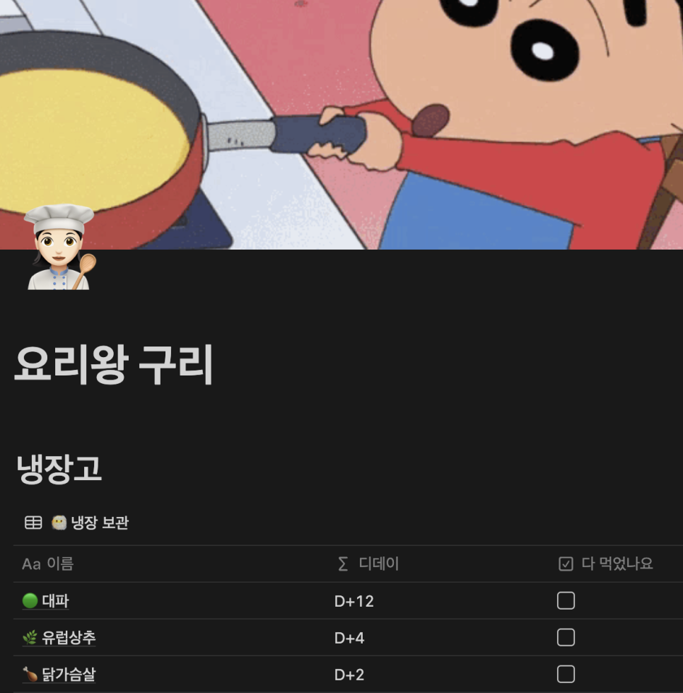 계산닭유통 이미지