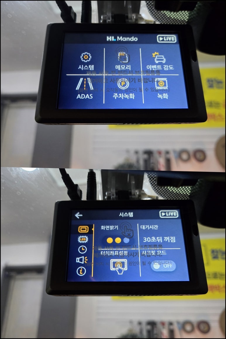 인천블랙박스 이미지