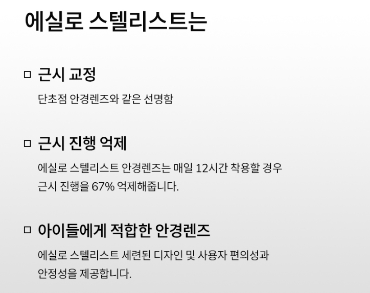 스텔 이미지