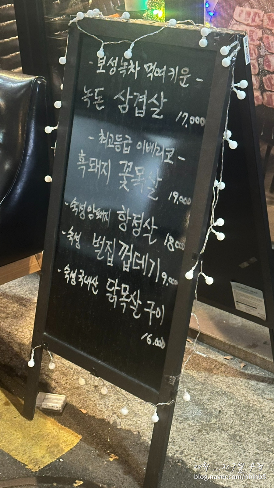 73명품도야지 이미지