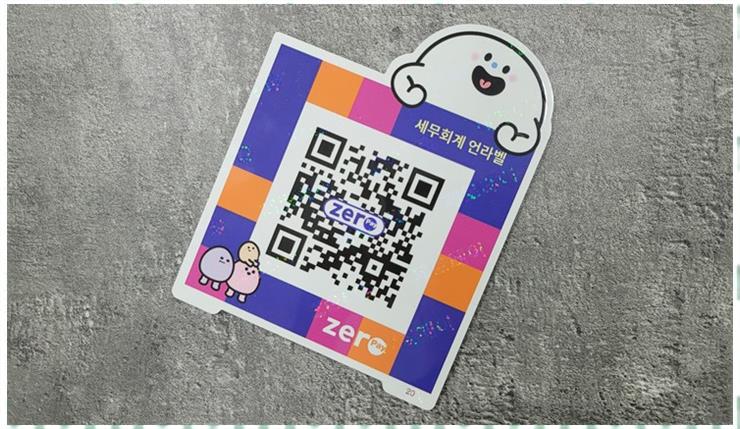 믿음세무회계 이미지