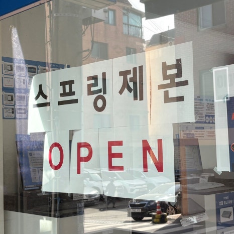 프린트잇경기광주 이미지