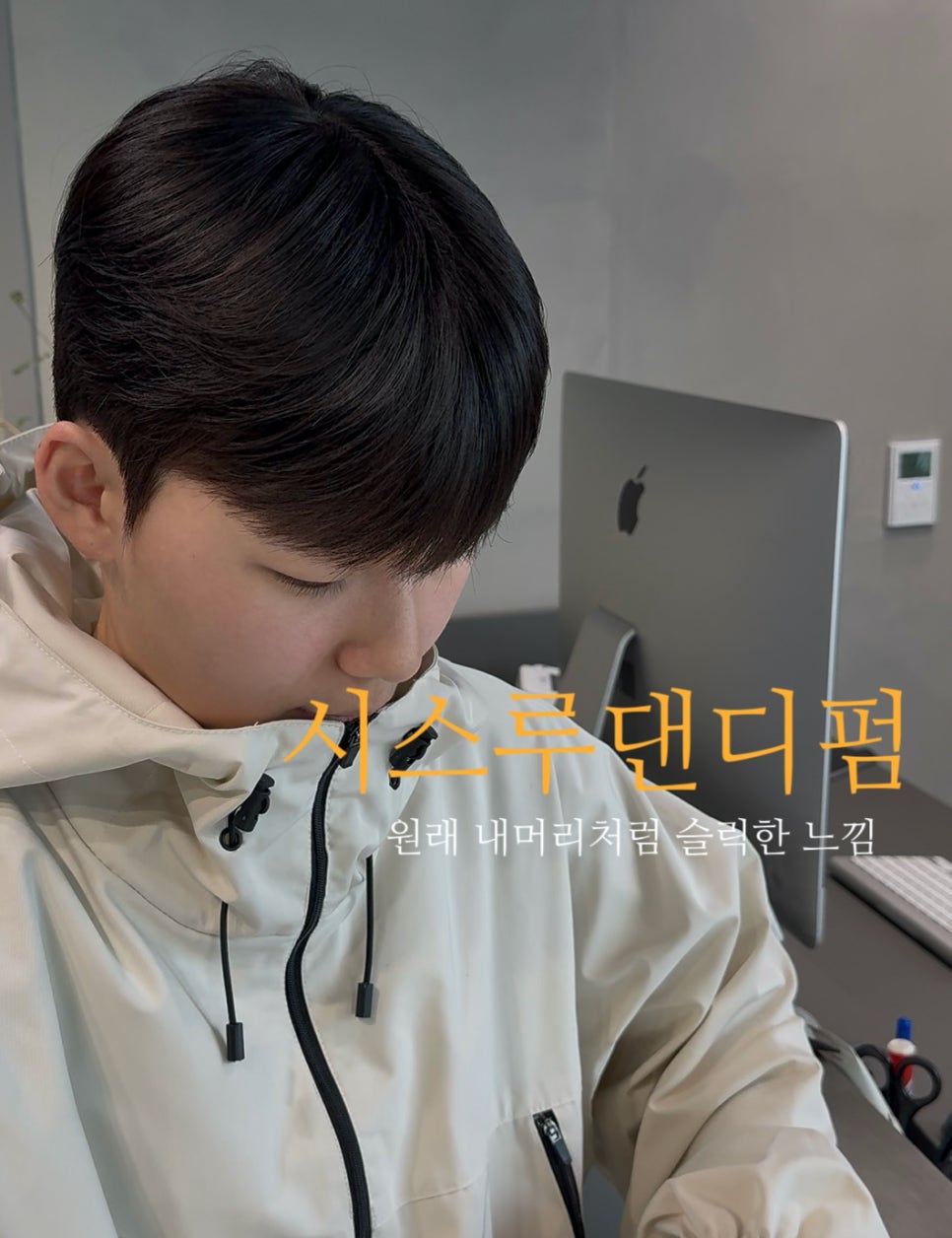 연서헤어 이미지