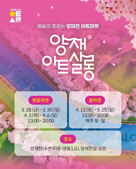 리틀살롱 이미지