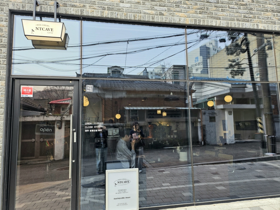 앤트케이브 이미지