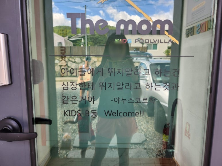 더맘키즈풀빌라A동 이미지