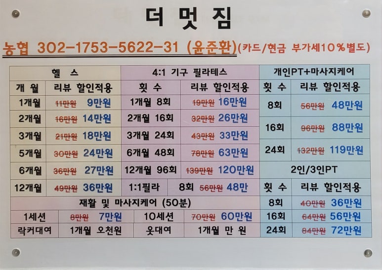 더멋짐 이미지