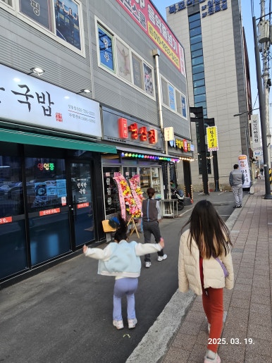냉삼집(상동점) 이미지