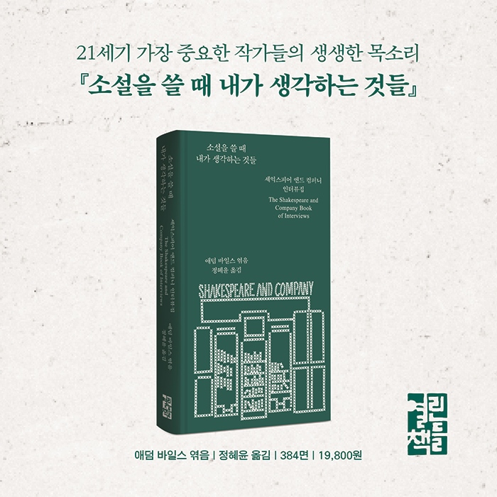 신진컴퍼니 이미지