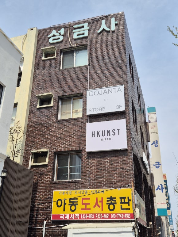 스튜디오플로피 이미지