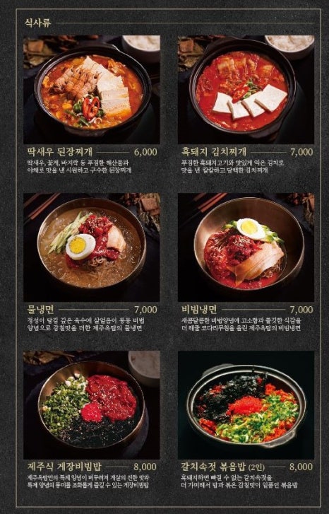 제주옥탑 이미지
