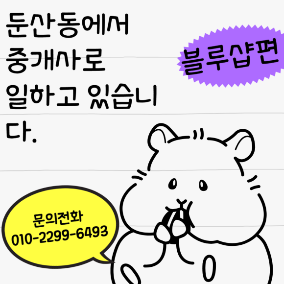 블루샵 이미지