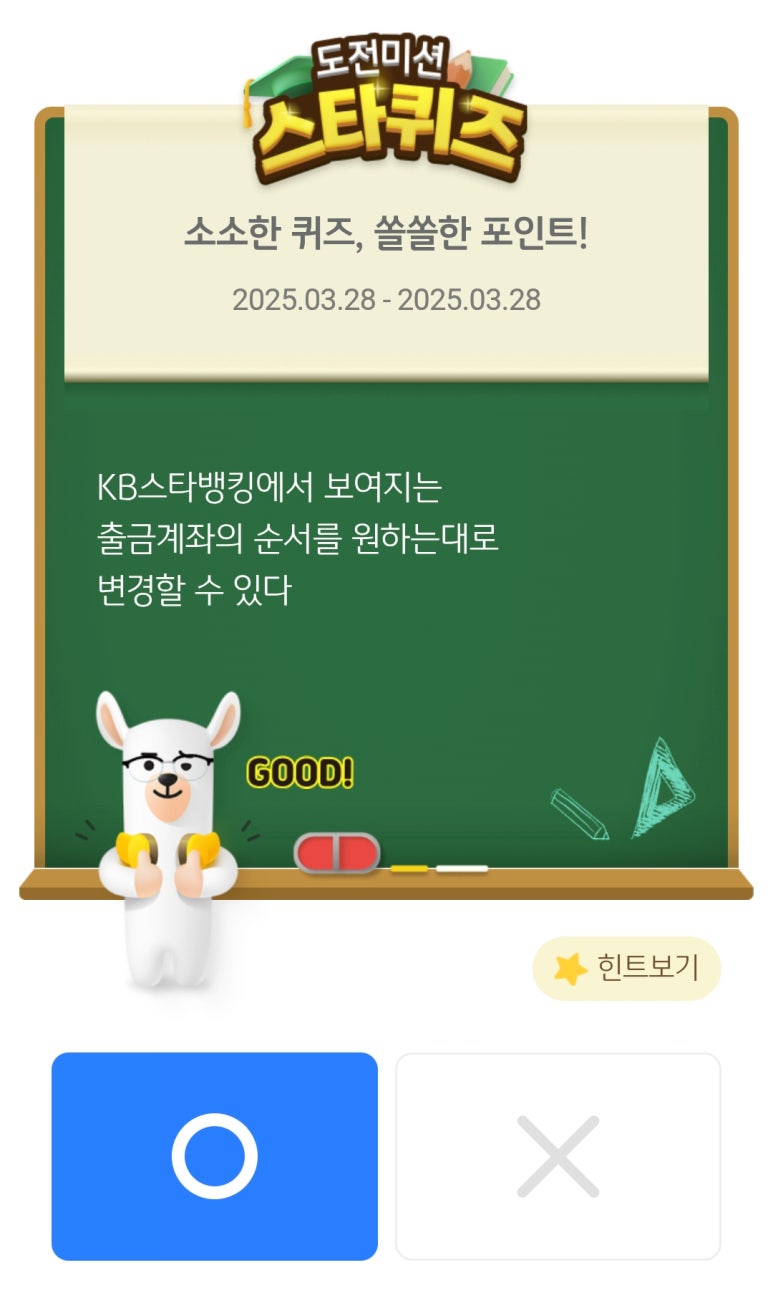 케이비테크 이미지