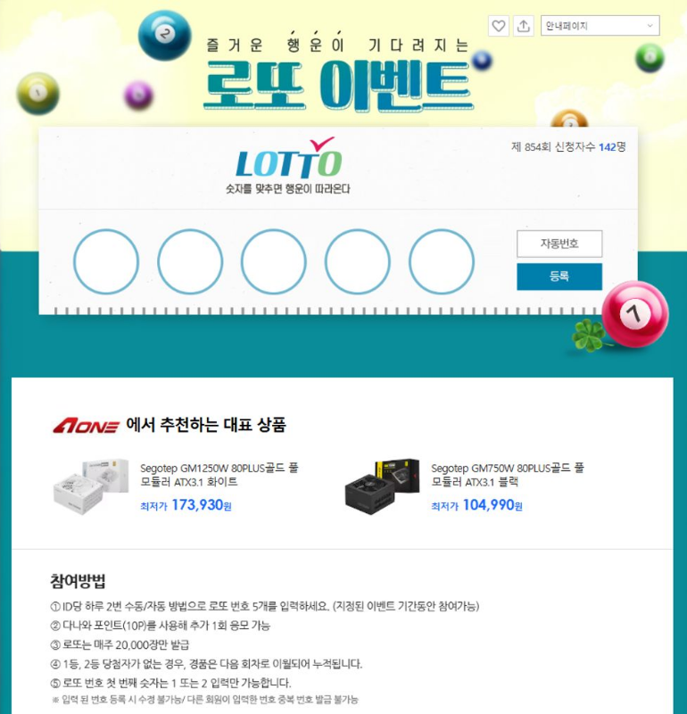 에이원커머스 이미지