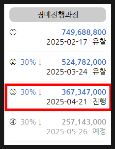 88솥뚜껑삼겹살 이미지