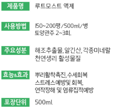 프로모스트 이미지