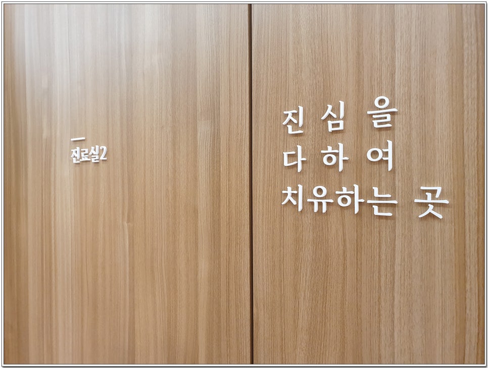 상도한의원 이미지