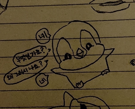 드파르 이미지